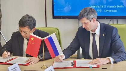 Сотрудничество России и Китая в области охраны природы